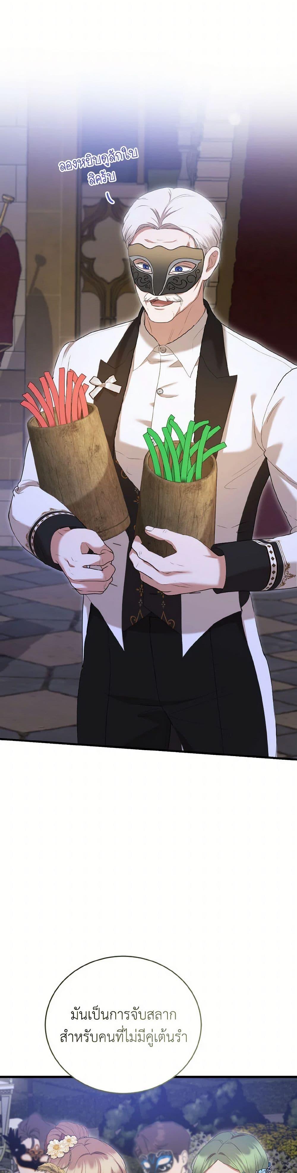 Manga-lc-com อ่านมังงะ อ่านการ์ตูน ออนไลน์ ฟรี I Saw the Future With the Killer Grand Duke ตอนที่ 1 2 3 4 5 6 7 8 9 10 11 12 13 14 ฟรี ไม่มีโฆษณา Manga-lc - อ่าน มังงะ อ่าน การ์ตูน ออนไลน์ อ่านมังงะ ฟรี