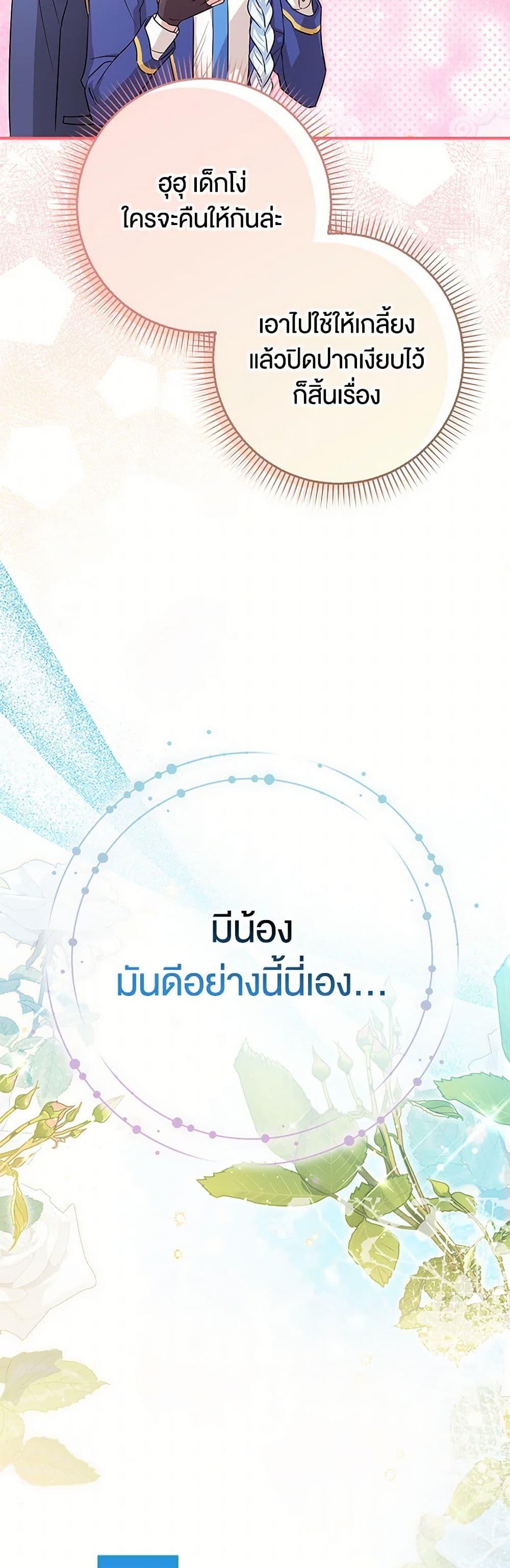 Manga-lc-com อ่านมังงะ อ่านการ์ตูน ออนไลน์ ฟรี The Countdown of My Death Is Spamming My Status Window ตอนที่ 1 2 3 4 5 6 7 8 9 10 11 12 13 14 ฟรี ไม่มีโฆษณา Manga-lc - อ่าน มังงะ อ่าน การ์ตูน ออนไลน์ อ่านมังงะ ฟรี