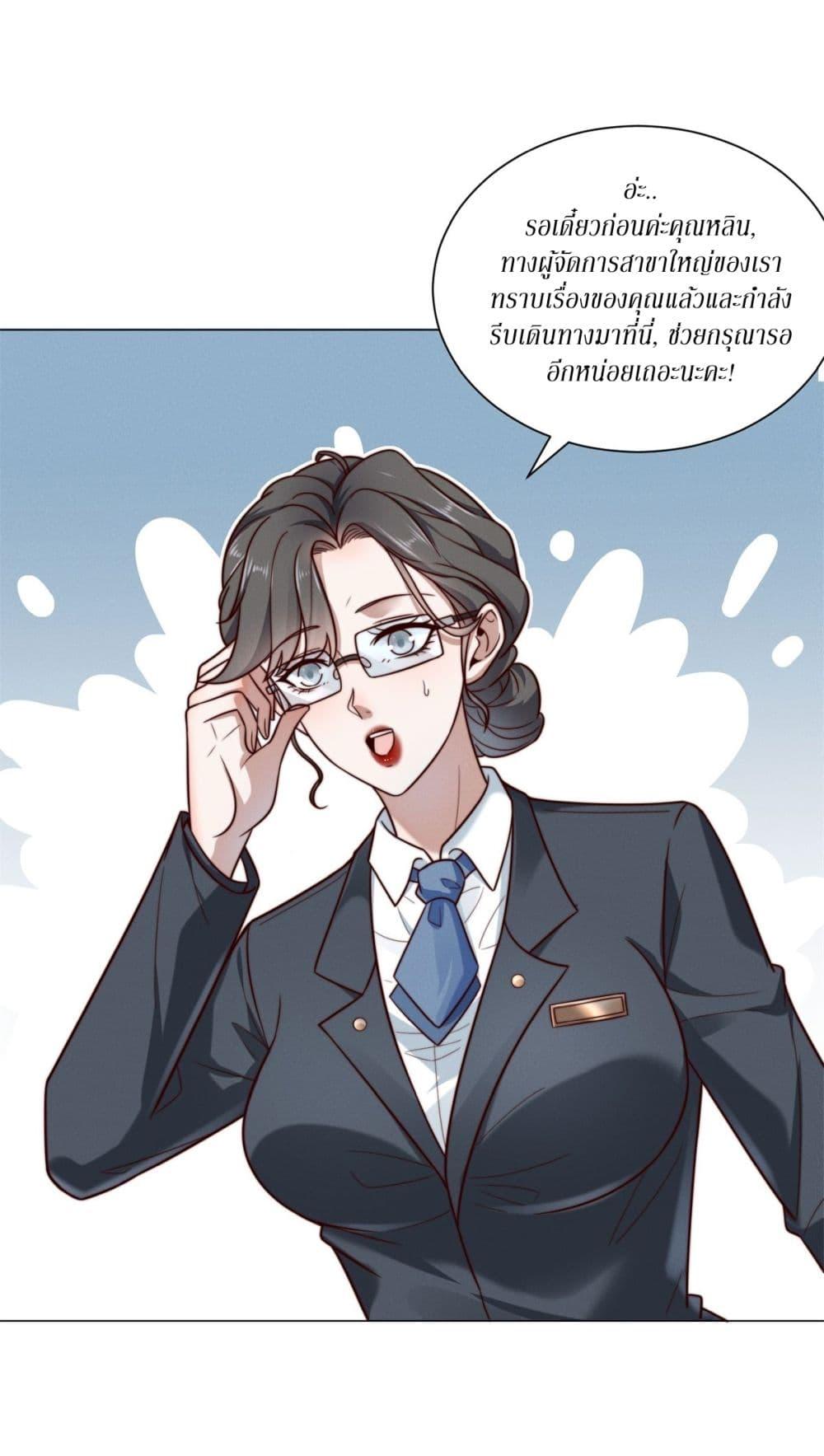 Manga-lc-com อ่านมังงะ อ่านการ์ตูน ออนไลน์ ฟรี Dominating With the Price Collapse System ตอนที่ 1 2 3 4 5 6 7 8 9 10 11 12 13 14 ฟรี ไม่มีโฆษณา Manga-lc - อ่าน มังงะ อ่าน การ์ตูน ออนไลน์ อ่านมังงะ ฟรี