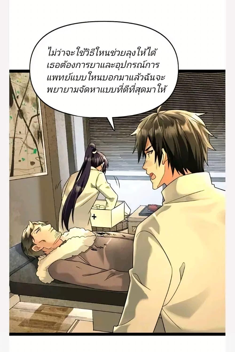 Manga-lc-com อ่านมังงะ อ่านการ์ตูน ออนไลน์ ฟรี Freezing the World I Built a Doomsday Safehouse ตอนที่ 1 2 3 4 5 6 7 8 9 10 11 12 13 14 ฟรี ไม่มีโฆษณา Manga-lc - อ่าน มังงะ อ่าน การ์ตูน ออนไลน์ อ่านมังงะ ฟรี