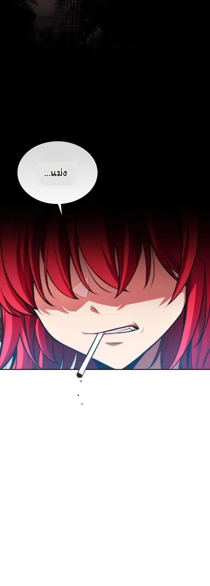 Kidnapped Dragons ด_ลล_บฉบ_บล_กพาต_วม_งกร ตอนที่ ตอนที่ 5 รูปที่ 5