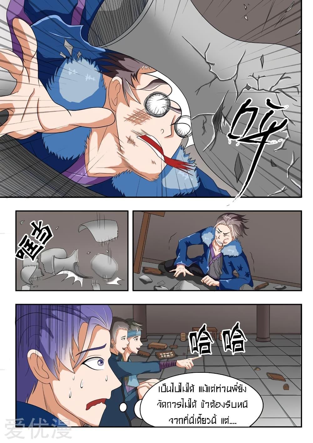 Manga-lc-com อ่านมังงะ อ่านการ์ตูน ออนไลน์ ฟรี Martial Master ตอนที่ 1 2 3 4 5 6 7 8 9 10 11 12 13 14 ฟรี ไม่มีโฆษณา Manga-lc - อ่าน มังงะ อ่าน การ์ตูน ออนไลน์ อ่านมังงะ ฟรี