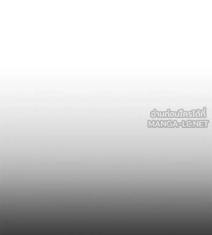 เรียกฉันว่าพระเจ้า ตอนที่ 39 รูปที่ 34