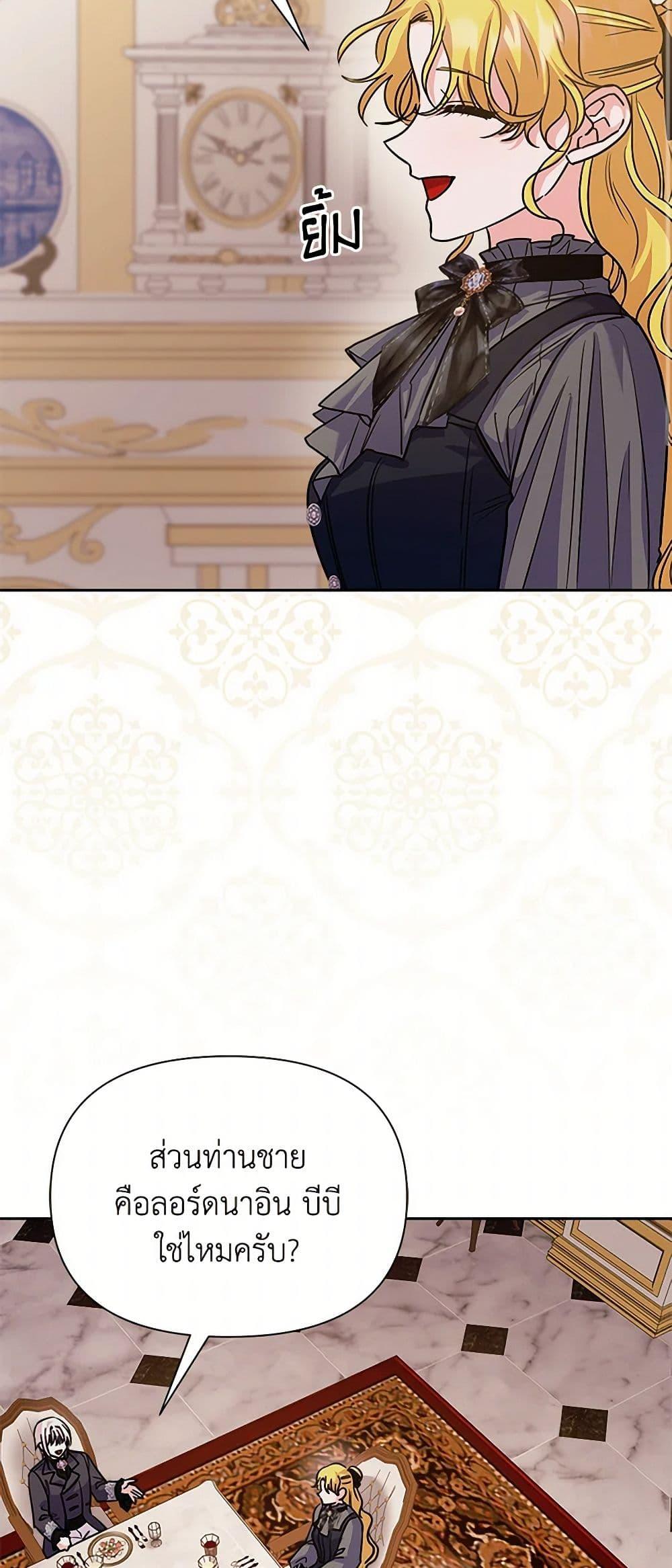 Manga-lc-com อ่านมังงะ อ่านการ์ตูน ออนไลน์ ฟรี Marigold ตอนที่ 1 2 3 4 5 6 7 8 9 10 11 12 13 14 ฟรี ไม่มีโฆษณา Manga-lc - อ่าน มังงะ อ่าน การ์ตูน ออนไลน์ อ่านมังงะ ฟรี