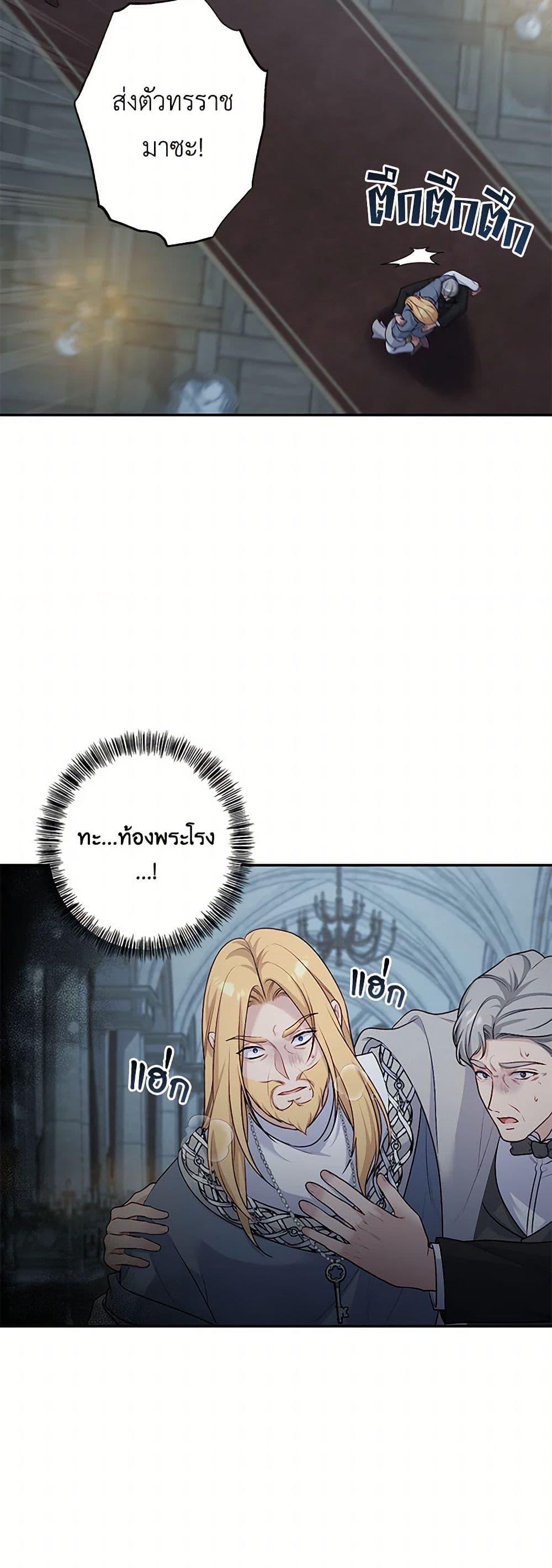 Manga-lc-com อ่านมังงะ อ่านการ์ตูน ออนไลน์ ฟรี The Villain’s Young Backer ตอนที่ 1 2 3 4 5 6 7 8 9 10 11 12 13 14 ฟรี ไม่มีโฆษณา Manga-lc - อ่าน มังงะ อ่าน การ์ตูน ออนไลน์ อ่านมังงะ ฟรี