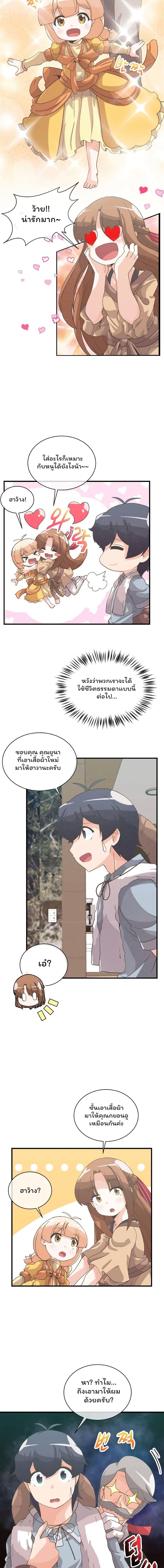 Manga-lc-com อ่านมังงะ อ่านการ์ตูน ออนไลน์ ฟรี Spirit Farmer ตอนที่ 1 2 3 4 5 6 7 8 9 10 11 12 13 14 ฟรี ไม่มีโฆษณา Manga-lc - อ่าน มังงะ อ่าน การ์ตูน ออนไลน์ อ่านมังงะ ฟรี