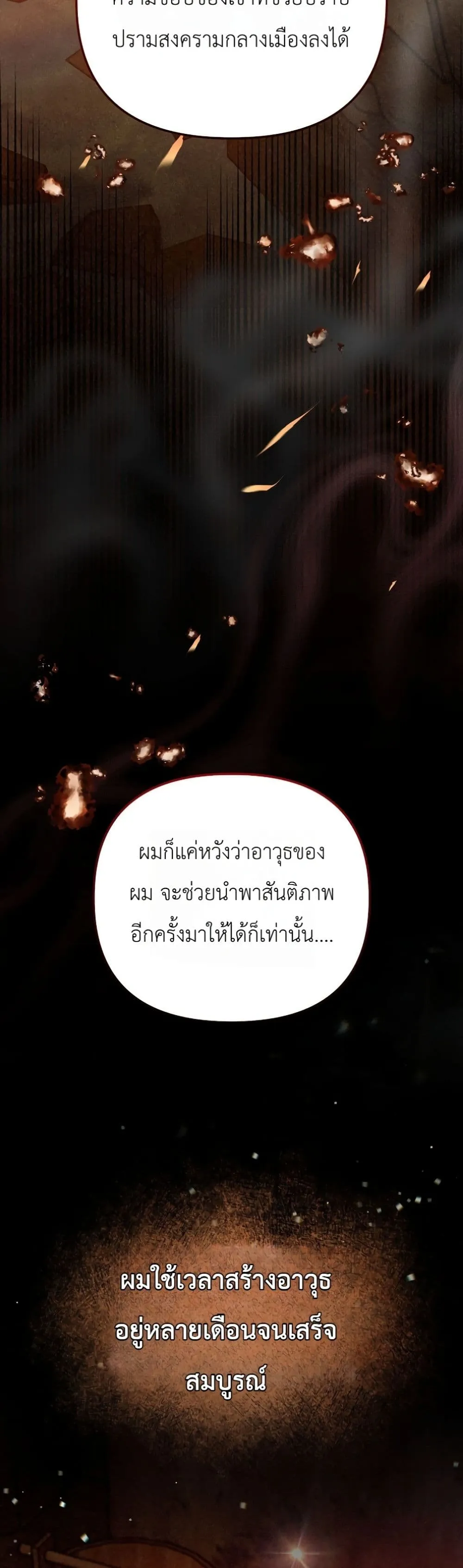 Manga-lc-com อ่านมังงะ อ่านการ์ตูน ออนไลน์ ฟรี Secretly Strong and Searching for My Daddy ตอนที่ 1 2 3 4 5 6 7 8 9 10 11 12 13 14 ฟรี ไม่มีโฆษณา Manga-lc - อ่าน มังงะ อ่าน การ์ตูน ออนไลน์ อ่านมังงะ ฟรี