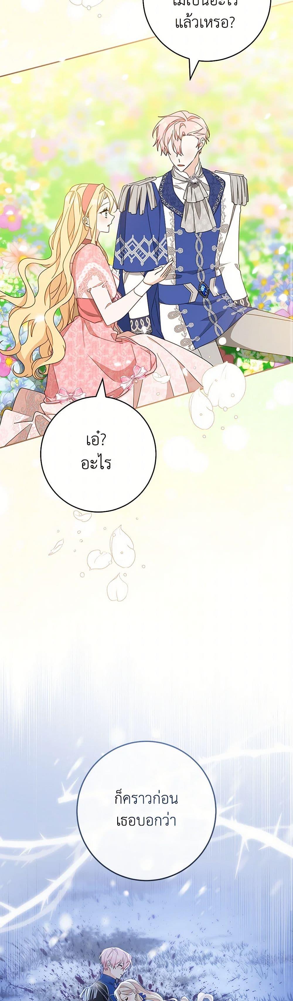 Manga-lc-com อ่านมังงะ อ่านการ์ตูน ออนไลน์ ฟรี Please Treat Your Friends Preciously ตอนที่ 1 2 3 4 5 6 7 8 9 10 11 12 13 14 ฟรี ไม่มีโฆษณา Manga-lc - อ่าน มังงะ อ่าน การ์ตูน ออนไลน์ อ่านมังงะ ฟรี