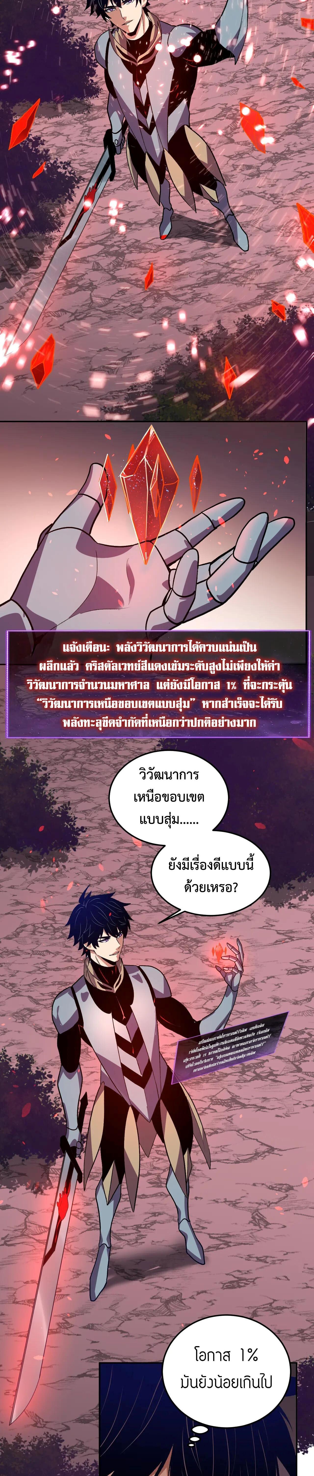 Manga-lc-com อ่านมังงะ อ่านการ์ตูน ออนไลน์ ฟรี Demon God of Apocalyptic Behemoth ตอนที่ 1 2 3 4 5 6 7 8 9 10 11 12 13 14 ฟรี ไม่มีโฆษณา Manga-lc - อ่าน มังงะ อ่าน การ์ตูน ออนไลน์ อ่านมังงะ ฟรี