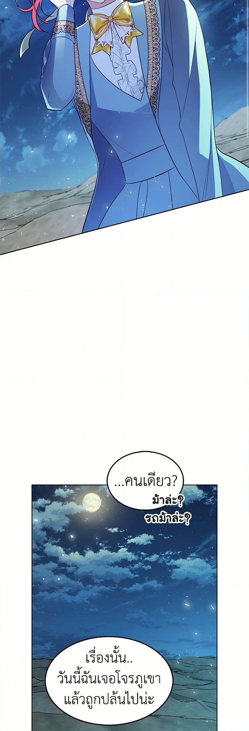 Manga-lc-com อ่านมังงะ อ่านการ์ตูน ออนไลน์ ฟรี The Detective Of Muiella ตอนที่ 1 2 3 4 5 6 7 8 9 10 11 12 13 14 ฟรี ไม่มีโฆษณา Manga-lc - อ่าน มังงะ อ่าน การ์ตูน ออนไลน์ อ่านมังงะ ฟรี