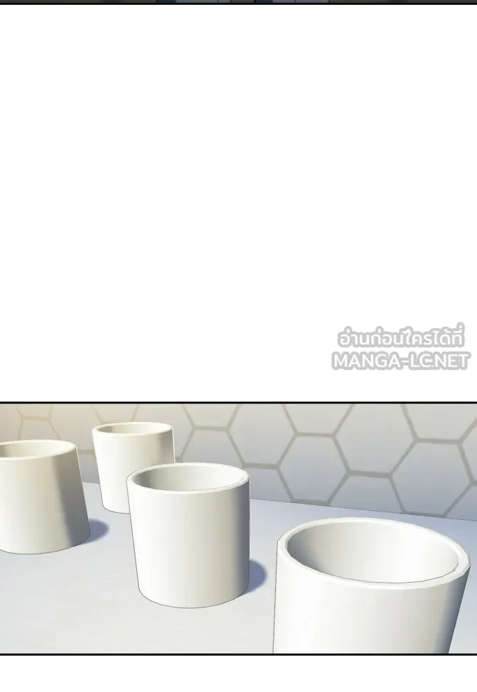 นักรบแช่แข็ง ตอนที่ 39 รูปที่ 87