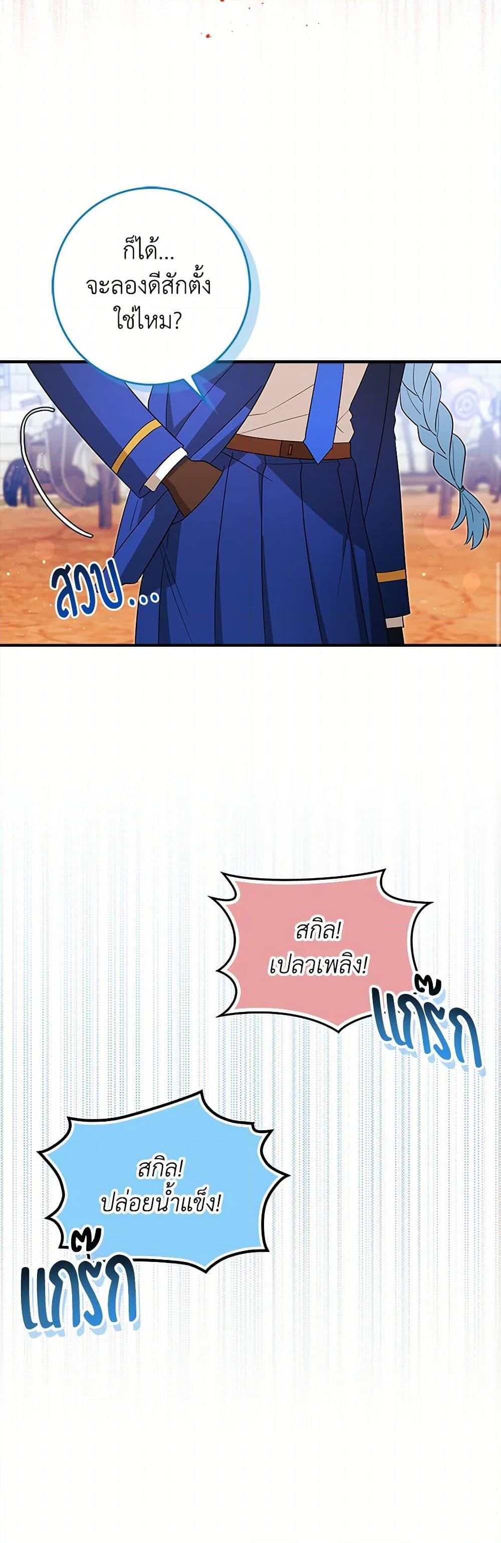 Manga-lc-com อ่านมังงะ อ่านการ์ตูน ออนไลน์ ฟรี The Countdown of My Death Is Spamming My Status Window ตอนที่ 1 2 3 4 5 6 7 8 9 10 11 12 13 14 ฟรี ไม่มีโฆษณา Manga-lc - อ่าน มังงะ อ่าน การ์ตูน ออนไลน์ อ่านมังงะ ฟรี