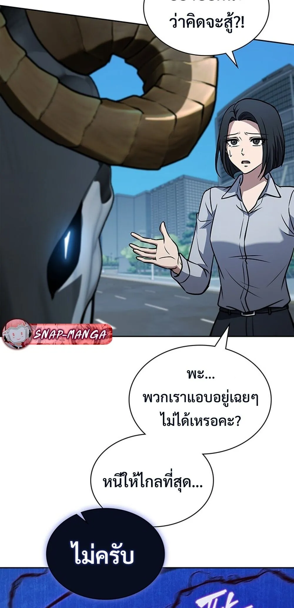 How to Survive Restructuring ว_ธ_เอาต_วรอดจากการปร_บโครงสร_าง ตอนที่ ตอนที่ 43 รูปที่ 79