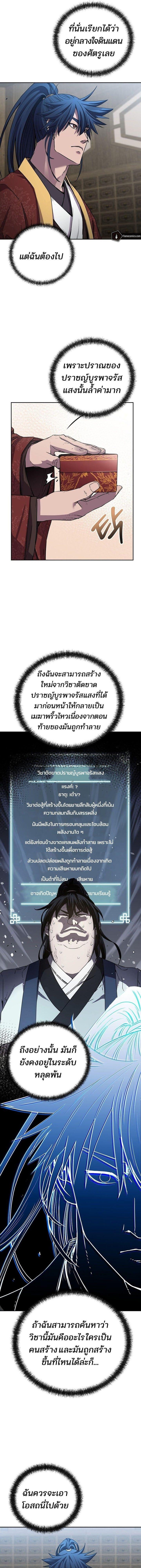 Manga-lc-com อ่านมังงะ อ่านการ์ตูน ออนไลน์ ฟรี The Reborn Ranker Chronicles ตอนที่ 1 2 3 4 5 6 7 8 9 10 11 12 13 14 ฟรี ไม่มีโฆษณา Manga-lc - อ่าน มังงะ อ่าน การ์ตูน ออนไลน์ อ่านมังงะ ฟรี