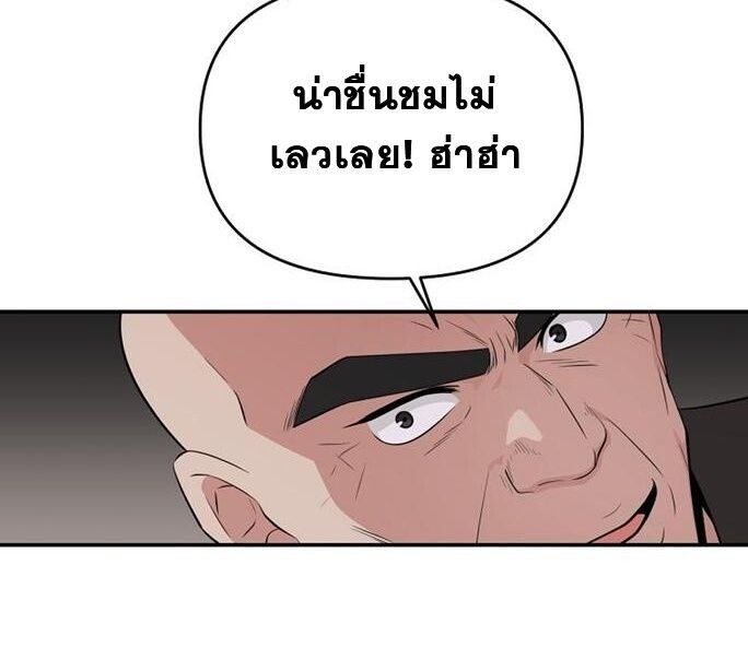 Manga-lc-com อ่านมังงะ อ่านการ์ตูน ออนไลน์ ฟรี The World’s Best Kunlun Tavern ตอนที่ 1 2 3 4 5 6 7 8 9 10 11 12 13 14 ฟรี ไม่มีโฆษณา Manga-lc - อ่าน มังงะ อ่าน การ์ตูน ออนไลน์ อ่านมังงะ ฟรี