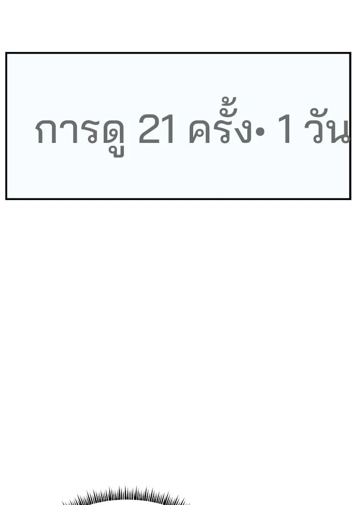 ห้องเรียนสาวแสบ ตอนที่ 30 รูปที่ 76