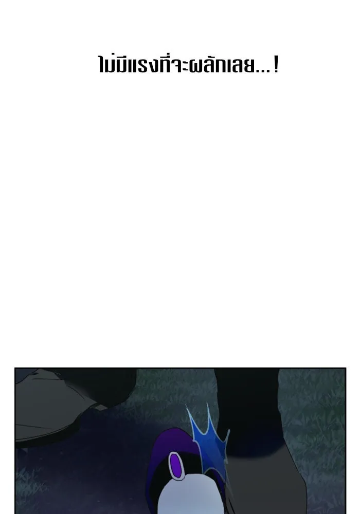 ชิงชีวิตพลิกลิขิตชะตา ตอนที่ 16 ศัตรูตัวจริง รูปที่ 23