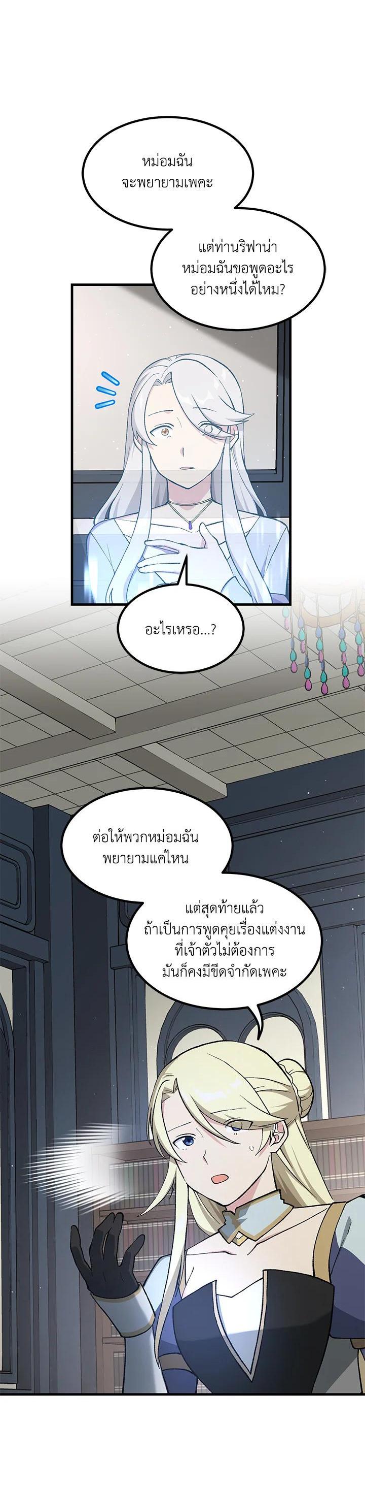 Manga-lc-com อ่านมังงะ อ่านการ์ตูน ออนไลน์ ฟรี How the Pro in His Past Life Sucks the Sweet Honey ตอนที่ 1 2 3 4 5 6 7 8 9 10 11 12 13 14 ฟรี ไม่มีโฆษณา Manga-lc - อ่าน มังงะ อ่าน การ์ตูน ออนไลน์ อ่านมังงะ ฟรี