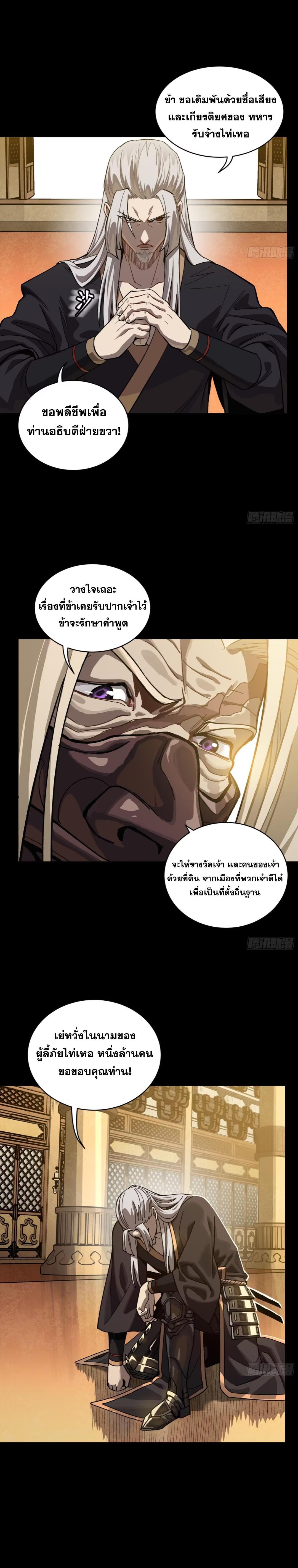 Manga-lc-com อ่านมังงะ อ่านการ์ตูน ออนไลน์ ฟรี Legend of Star General ตอนที่ 1 2 3 4 5 6 7 8 9 10 11 12 13 14 ฟรี ไม่มีโฆษณา Manga-lc - อ่าน มังงะ อ่าน การ์ตูน ออนไลน์ อ่านมังงะ ฟรี