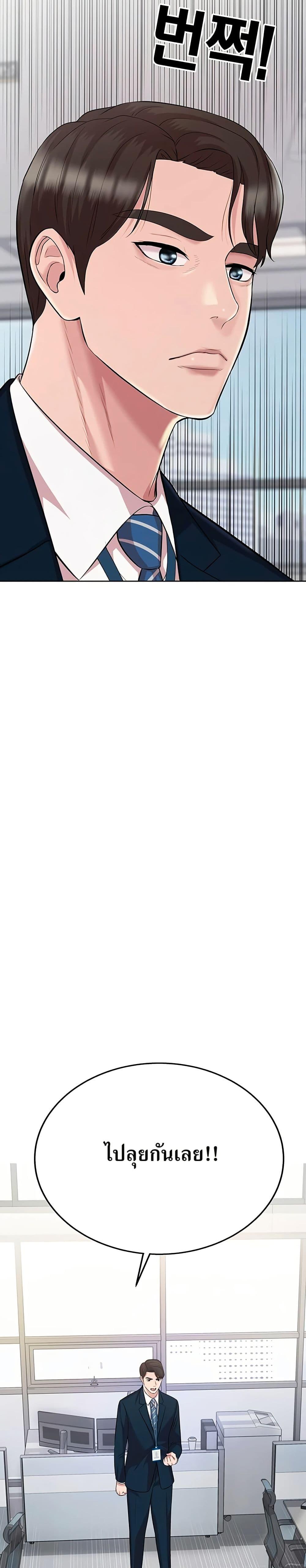 Manga-lc-com อ่านมังงะ อ่านการ์ตูน ออนไลน์ ฟรี Lotto 1st Place Winner Goes to Work Too ตอนที่ 1 2 3 4 5 6 7 8 9 10 11 12 13 14 ฟรี ไม่มีโฆษณา Manga-lc - อ่าน มังงะ อ่าน การ์ตูน ออนไลน์ อ่านมังงะ ฟรี