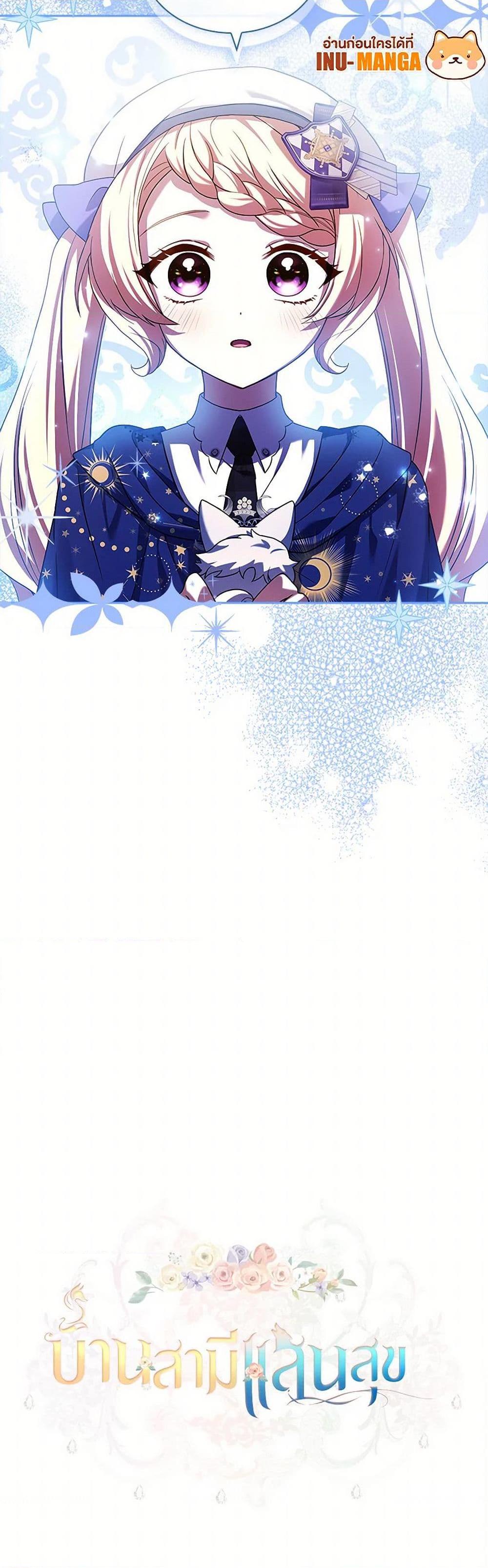 Manga-lc-com อ่านมังงะ อ่านการ์ตูน ออนไลน์ ฟรี Happy Sea World ตอนที่ 1 2 3 4 5 6 7 8 9 10 11 12 13 14 ฟรี ไม่มีโฆษณา Manga-lc - อ่าน มังงะ อ่าน การ์ตูน ออนไลน์ อ่านมังงะ ฟรี