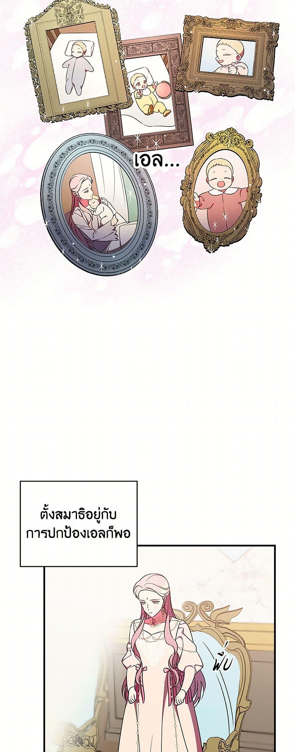 Manga-lc-com อ่านมังงะ อ่านการ์ตูน ออนไลน์ ฟรี Duchess in the Glass House ตอนที่ 1 2 3 4 5 6 7 8 9 10 11 12 13 14 ฟรี ไม่มีโฆษณา Manga-lc - อ่าน มังงะ อ่าน การ์ตูน ออนไลน์ อ่านมังงะ ฟรี
