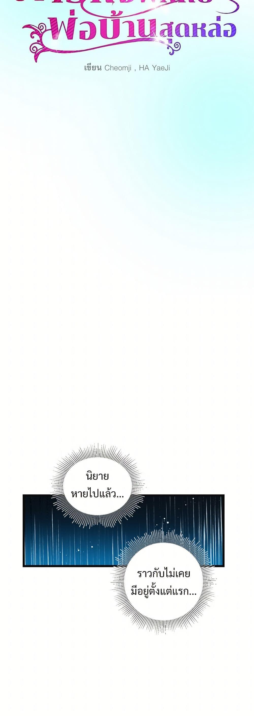 Manga-lc-com อ่านมังงะ อ่านการ์ตูน ออนไลน์ ฟรี The Lady’s Butler ตอนที่ 1 2 3 4 5 6 7 8 9 10 11 12 13 14 ฟรี ไม่มีโฆษณา Manga-lc - อ่าน มังงะ อ่าน การ์ตูน ออนไลน์ อ่านมังงะ ฟรี