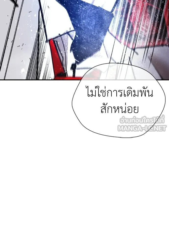 สุภาพบุรุษสูทดำ ตอนที่ 32 รูปที่ 177