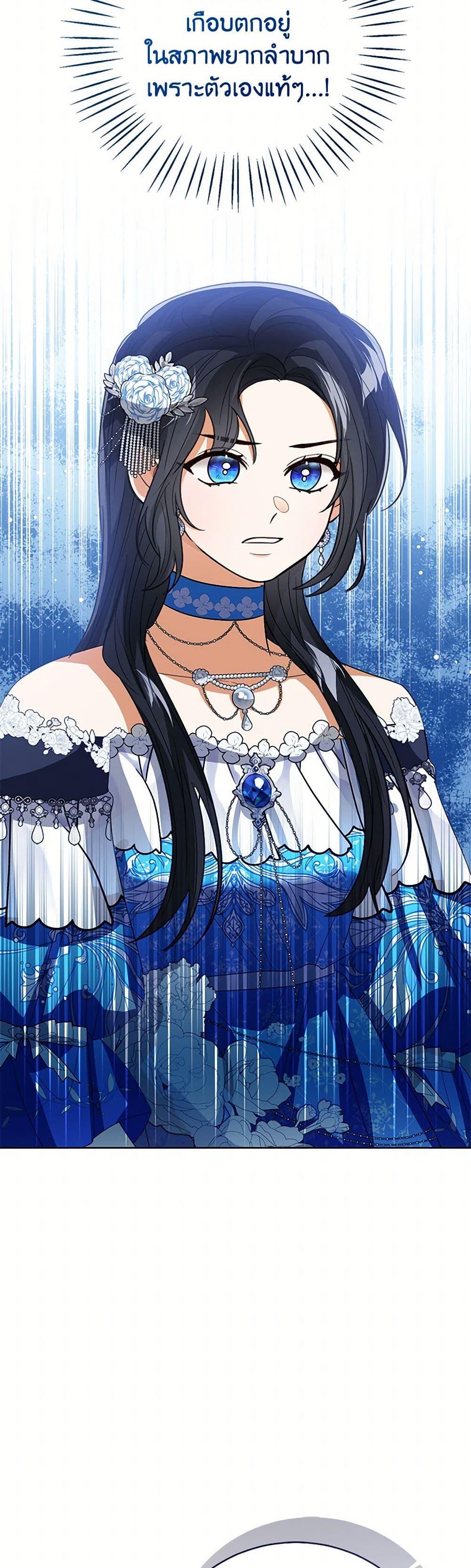 Manga-lc-com อ่านมังงะ อ่านการ์ตูน ออนไลน์ ฟรี Baby Princess Through the Status Window ตอนที่ 1 2 3 4 5 6 7 8 9 10 11 12 13 14 ฟรี ไม่มีโฆษณา Manga-lc - อ่าน มังงะ อ่าน การ์ตูน ออนไลน์ อ่านมังงะ ฟรี