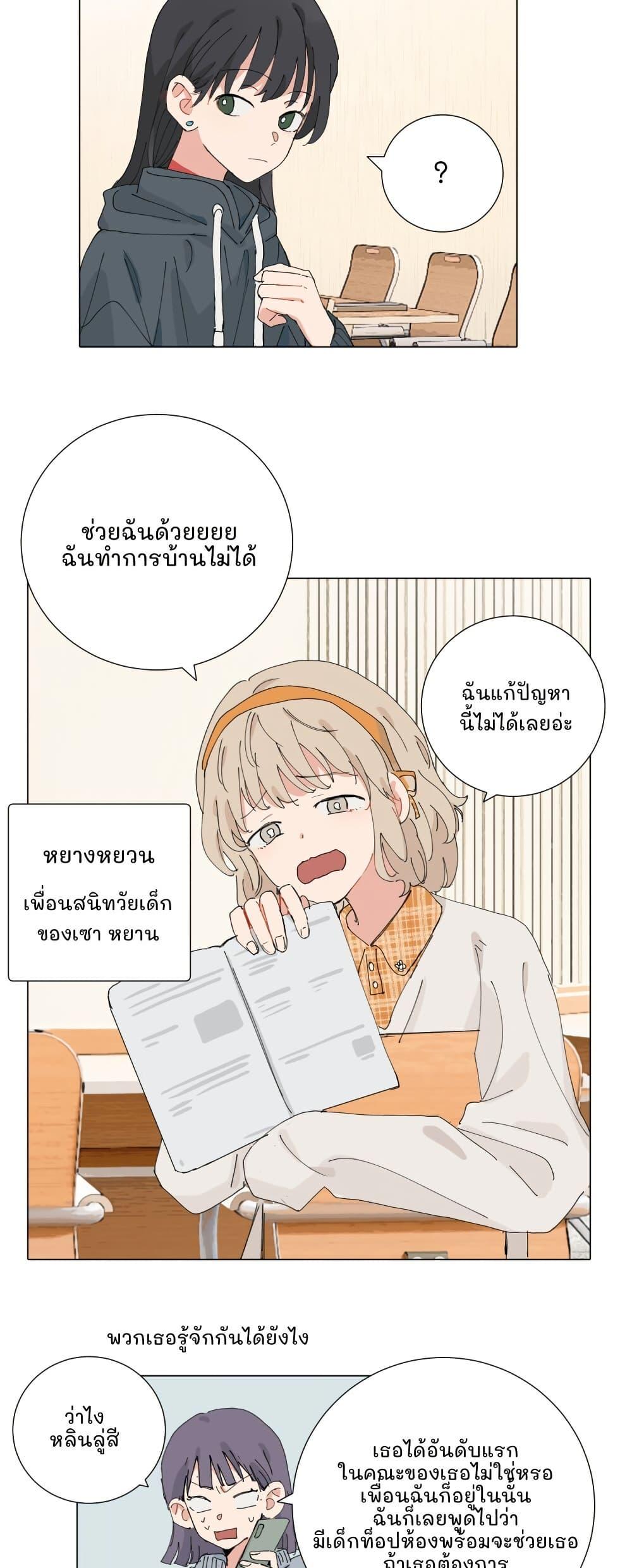 Manga-lc-com อ่านมังงะ อ่านการ์ตูน ออนไลน์ ฟรี That Time I Was Blackmailed By the Class’s Green Tea Bitch ตอนที่ 1 2 3 4 5 6 7 8 9 10 11 12 13 14 ฟรี ไม่มีโฆษณา Manga-lc - อ่าน มังงะ อ่าน การ์ตูน ออนไลน์ อ่านมังงะ ฟรี