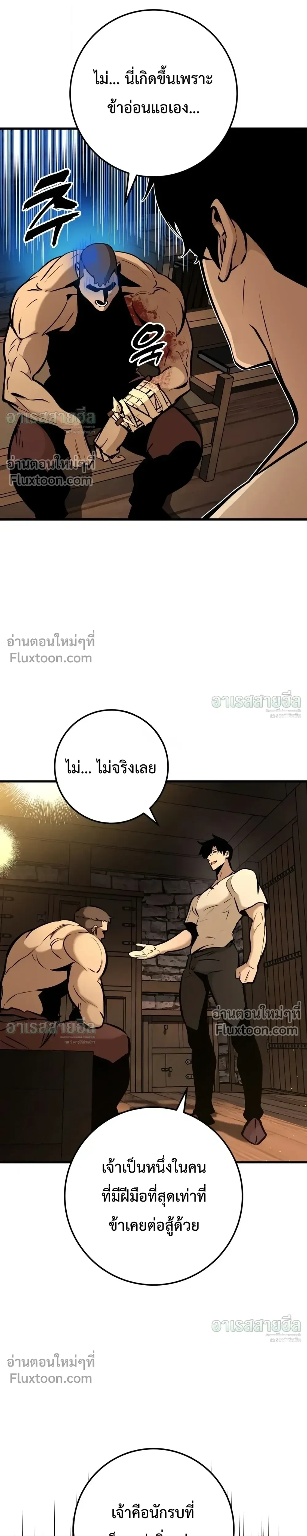 Manga-lc-com อ่านมังงะ อ่านการ์ตูน ออนไลน์ ฟรี The Wandering Knight’s Survival Manual การเอาชีวิตรอด ของอัศ ตอนที่ 1 2 3 4 5 6 7 8 9 10 11 12 13 14 ฟรี ไม่มีโฆษณา Manga-lc - อ่าน มังงะ อ่าน การ์ตูน ออนไลน์ อ่านมังงะ ฟรี