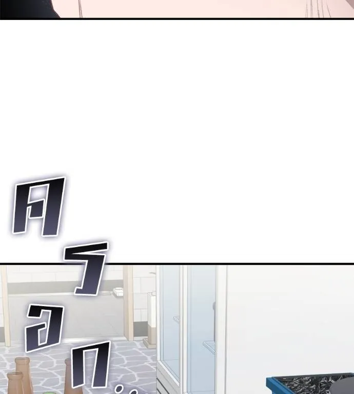 Spy House ตอนที่ 42 รูปที่ 94