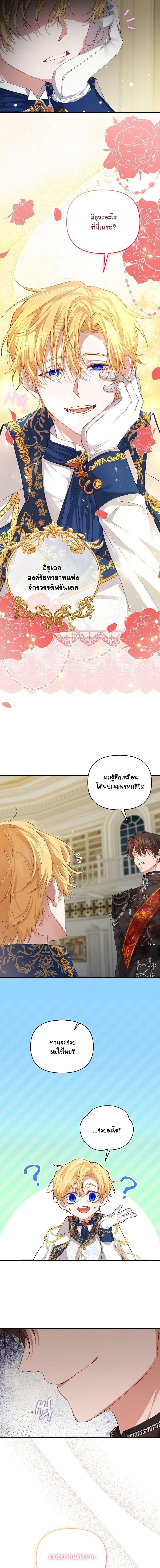 Manga-lc-com อ่านมังงะ อ่านการ์ตูน ออนไลน์ ฟรี My Kidnapper Is My Arranged Marriage Partner! ตอนที่ 1 2 3 4 5 6 7 8 9 10 11 12 13 14 ฟรี ไม่มีโฆษณา Manga-lc - อ่าน มังงะ อ่าน การ์ตูน ออนไลน์ อ่านมังงะ ฟรี