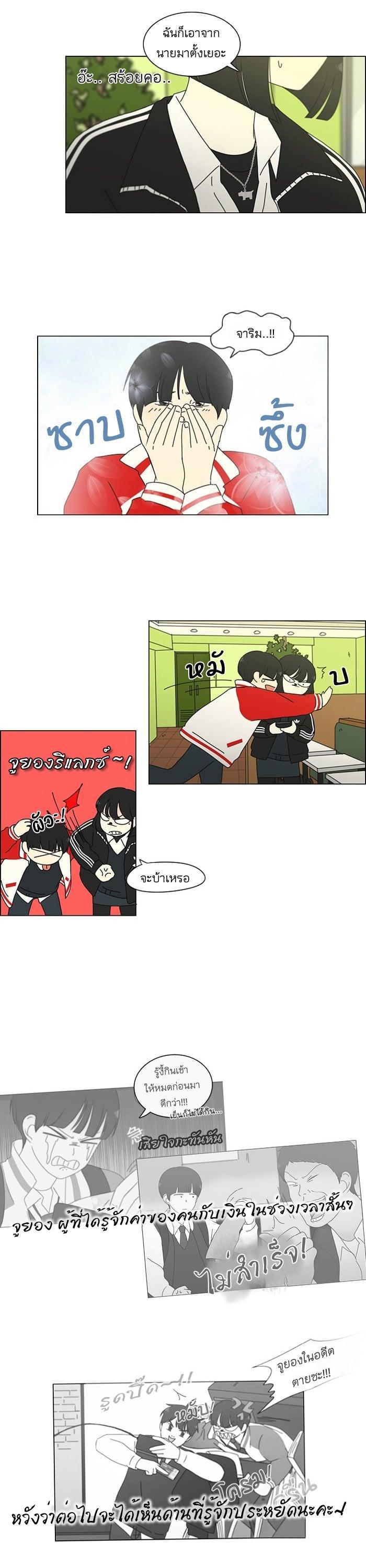 Manga-lc-com อ่านมังงะ อ่านการ์ตูน ออนไลน์ ฟรี Love Revolution รักนี้ต้องปฏิวัติ ตอนที่ 1 2 3 4 5 6 7 8 9 10 11 12 13 14 ฟรี ไม่มีโฆษณา Manga-lc - อ่าน มังงะ อ่าน การ์ตูน ออนไลน์ อ่านมังงะ ฟรี