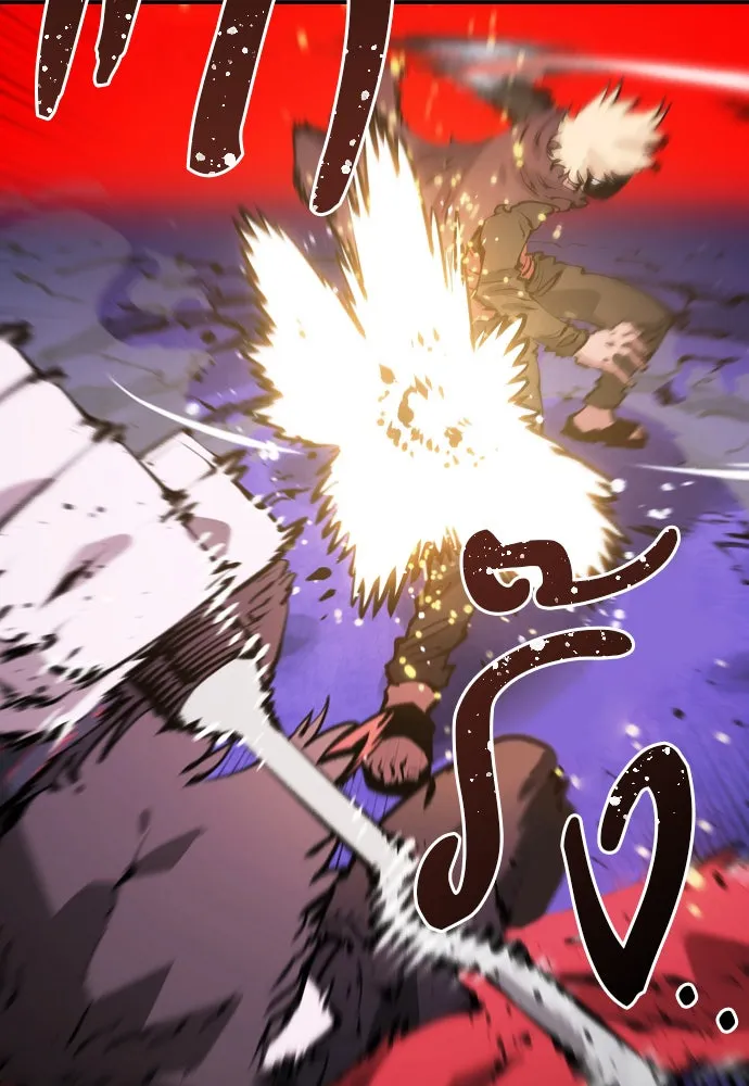 Player ตอนที่ 56 รูปที่ 103