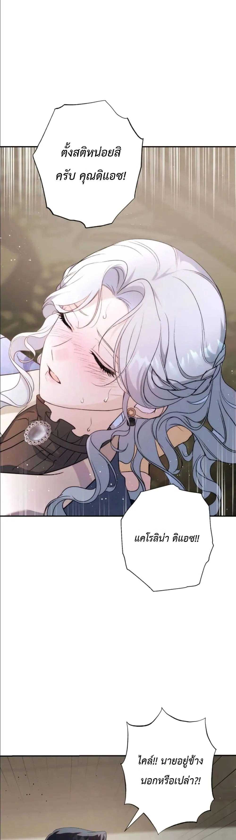 Manga-lc-com อ่านมังงะ อ่านการ์ตูน ออนไลน์ ฟรี Dating the Emperor in Secret, but I Don’t Know About It ตอนที่ 1 2 3 4 5 6 7 8 9 10 11 12 13 14 ฟรี ไม่มีโฆษณา Manga-lc - อ่าน มังงะ อ่าน การ์ตูน ออนไลน์ อ่านมังงะ ฟรี