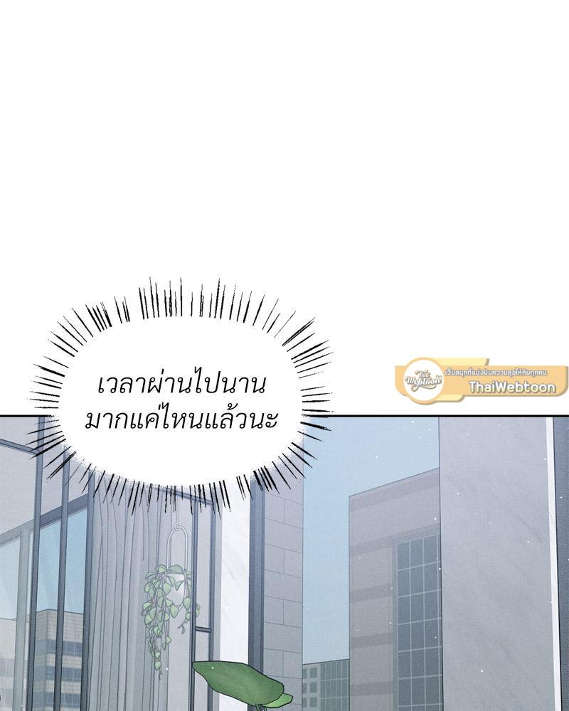 Doujin-Lc- อ่าน โดจิน มังฮวา เกาหลี ญี่ปุ่น จีน แปลไทย Payment for the Ride ตอนที่ 1 2 3 4 5 6 7 8 9 10 11 12 13 14 ฟรี ไม่มีโฆษณา อ่าน โดจิน Manhwa เกาหลี ญี่ปุ่น จีน เรามีครบ คัดมาให้เน้นๆ โดจิน 18+ รับประกันความฟินโดย  Doujin Lc