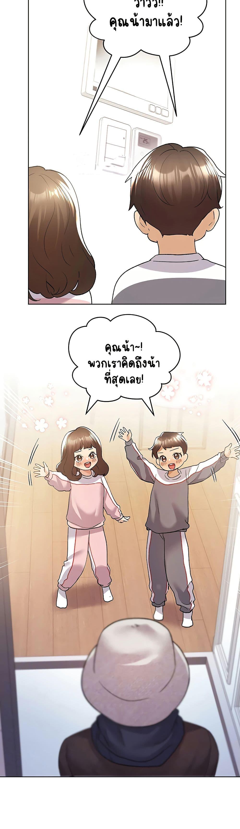 Doujin-Lc- อ่าน โดจิน มังฮวา เกาหลี ญี่ปุ่น จีน แปลไทย My Illustrator ตอนที่ 1 2 3 4 5 6 7 8 9 10 11 12 13 14 ฟรี ไม่มีโฆษณา อ่าน โดจิน Manhwa เกาหลี ญี่ปุ่น จีน เรามีครบ คัดมาให้เน้นๆ โดจิน 18+ รับประกันความฟินโดย  Doujin Lc