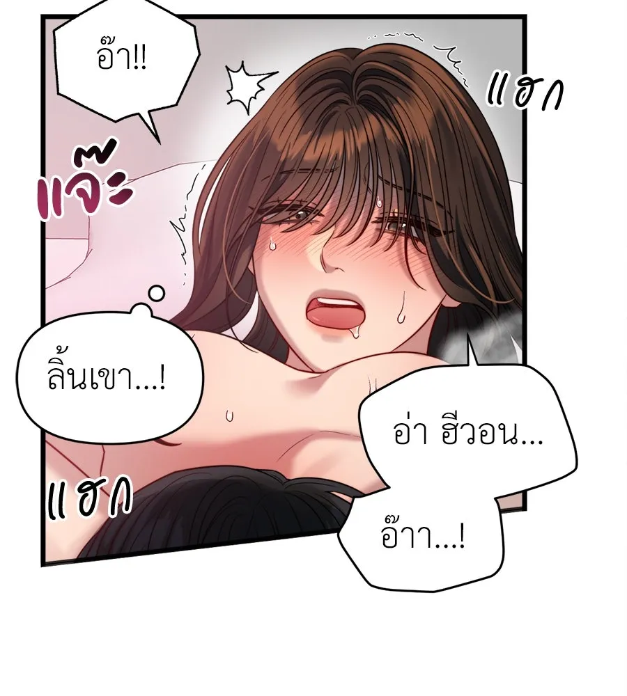 ปรารถนารักอันงดงาม ตอนที่ 34 รูปที่ 49