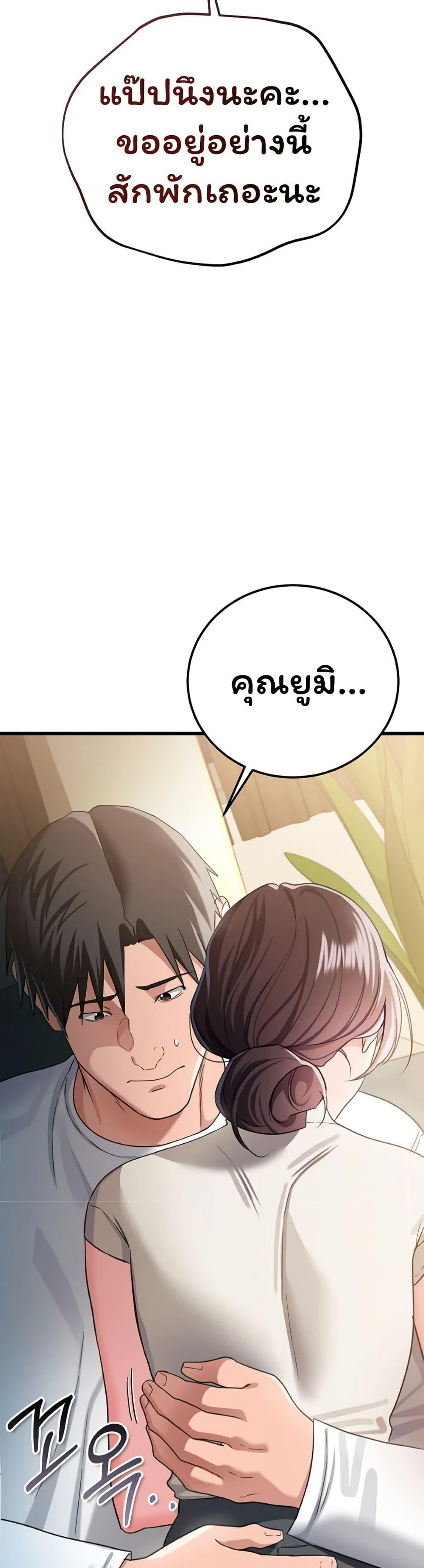 Doujin-Lc- อ่าน โดจิน มังฮวา เกาหลี ญี่ปุ่น จีน แปลไทย Risky Deals ตอนที่ 1 2 3 4 5 6 7 8 9 10 11 12 13 14 ฟรี ไม่มีโฆษณา อ่าน โดจิน Manhwa เกาหลี ญี่ปุ่น จีน เรามีครบ คัดมาให้เน้นๆ โดจิน 18+ รับประกันความฟินโดย  Doujin Lc