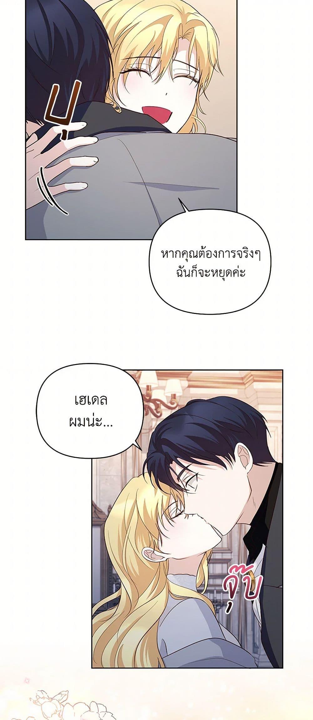 Manga-lc-com อ่านมังงะ อ่านการ์ตูน ออนไลน์ ฟรี Once Married ตอนที่ 1 2 3 4 5 6 7 8 9 10 11 12 13 14 ฟรี ไม่มีโฆษณา Manga-lc - อ่าน มังงะ อ่าน การ์ตูน ออนไลน์ อ่านมังงะ ฟรี