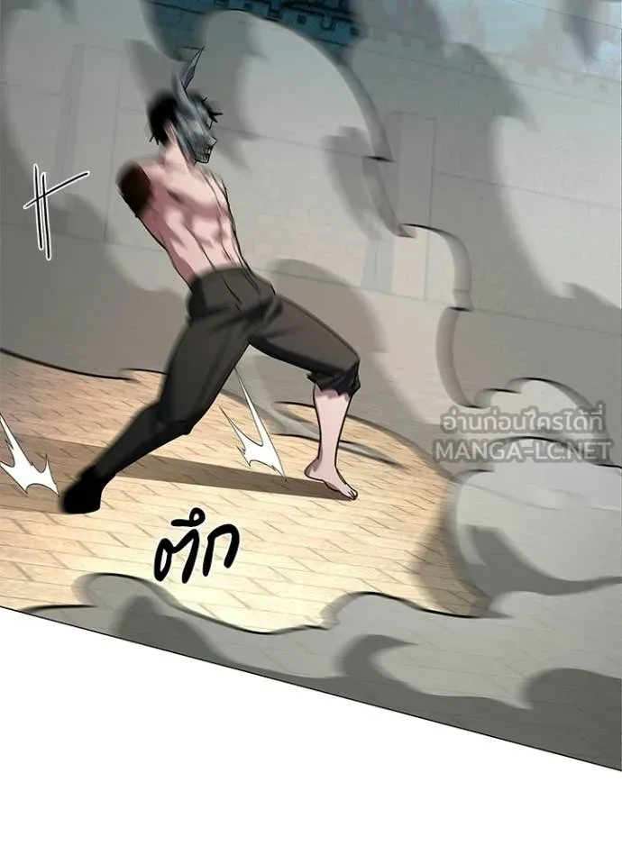 หลานอัจฉริยะ ตอนที่ 102 รูปที่ 77