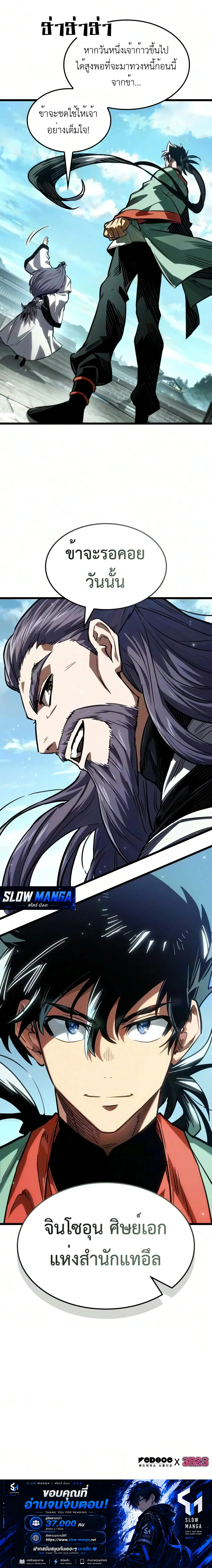 Manga-lc-com อ่านมังงะ อ่านการ์ตูน ออนไลน์ ฟรี The Martial Genius Who Remembers Everything ตอนที่ 1 2 3 4 5 6 7 8 9 10 11 12 13 14 ฟรี ไม่มีโฆษณา Manga-lc - อ่าน มังงะ อ่าน การ์ตูน ออนไลน์ อ่านมังงะ ฟรี