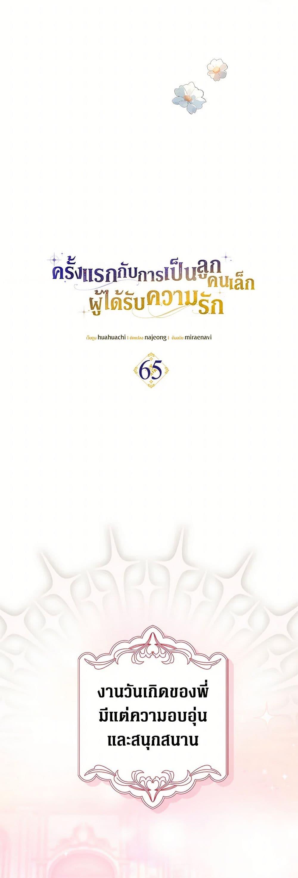 Manga-lc-com อ่านมังงะ อ่านการ์ตูน ออนไลน์ ฟรี It’s My First Time Being Loved ตอนที่ 1 2 3 4 5 6 7 8 9 10 11 12 13 14 ฟรี ไม่มีโฆษณา Manga-lc - อ่าน มังงะ อ่าน การ์ตูน ออนไลน์ อ่านมังงะ ฟรี