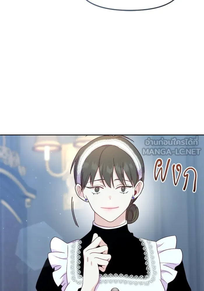 ไม่รักให้ตาย ตอนที่ 8 รูปที่ 36