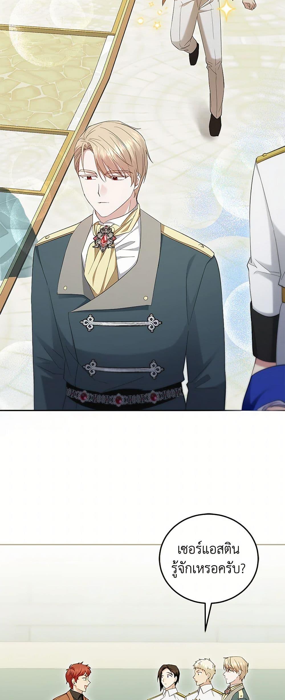 Manga-lc-com อ่านมังงะ อ่านการ์ตูน ออนไลน์ ฟรี The Hero’s Ready to Retire ตอนที่ 1 2 3 4 5 6 7 8 9 10 11 12 13 14 ฟรี ไม่มีโฆษณา Manga-lc - อ่าน มังงะ อ่าน การ์ตูน ออนไลน์ อ่านมังงะ ฟรี