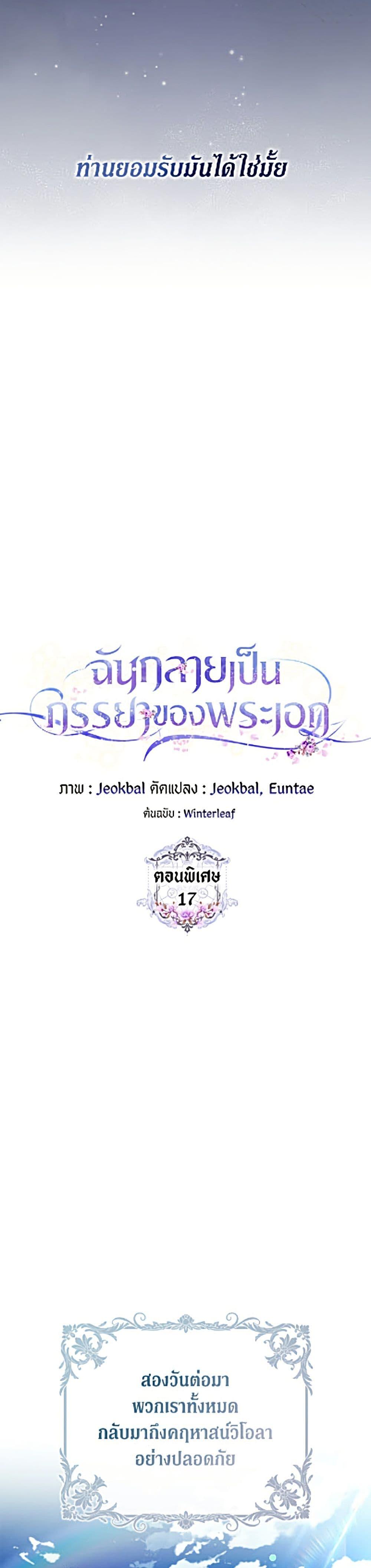 Manga-lc-com อ่านมังงะ อ่านการ์ตูน ออนไลน์ ฟรี I Became the Wife of the Male Lead ตอนที่ 1 2 3 4 5 6 7 8 9 10 11 12 13 14 ฟรี ไม่มีโฆษณา Manga-lc - อ่าน มังงะ อ่าน การ์ตูน ออนไลน์ อ่านมังงะ ฟรี