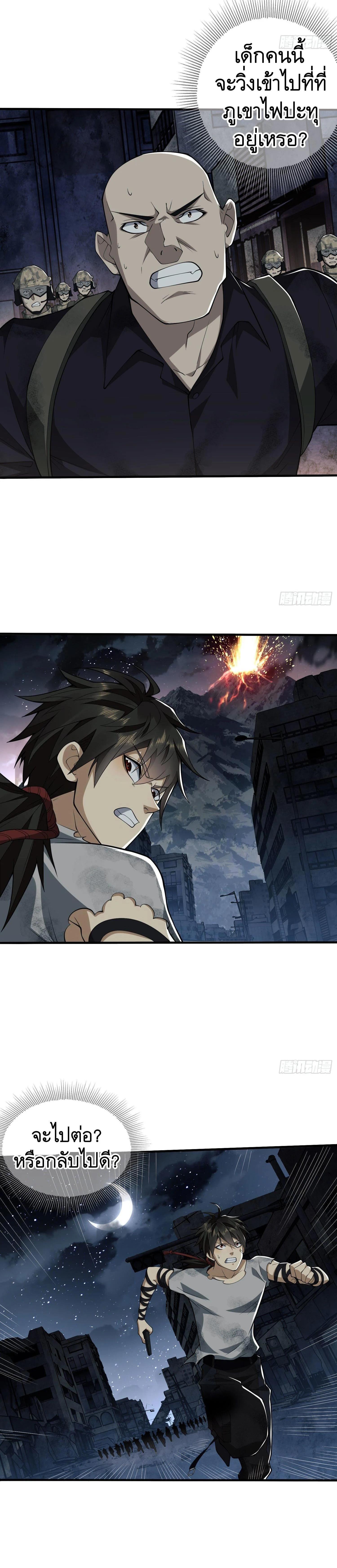 Manga-lc-com อ่านมังงะ อ่านการ์ตูน ออนไลน์ ฟรี The First Order ตอนที่ 1 2 3 4 5 6 7 8 9 10 11 12 13 14 ฟรี ไม่มีโฆษณา Manga-lc - อ่าน มังงะ อ่าน การ์ตูน ออนไลน์ อ่านมังงะ ฟรี