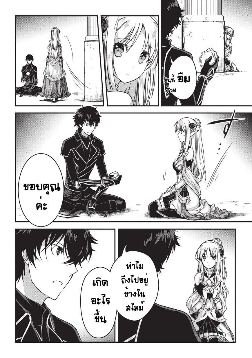 Manga-lc-com อ่านมังงะ อ่านการ์ตูน ออนไลน์ ฟรี Assassin de aru ore no Sutetasu ga Yuusha yori mo Akiraka ni Tsuyoi Nodaga ตอนที่ 1 2 3 4 5 6 7 8 9 10 11 12 13 14 ฟรี ไม่มีโฆษณา Manga-lc - อ่าน มังงะ อ่าน การ์ตูน ออนไลน์ อ่านมังงะ ฟรี