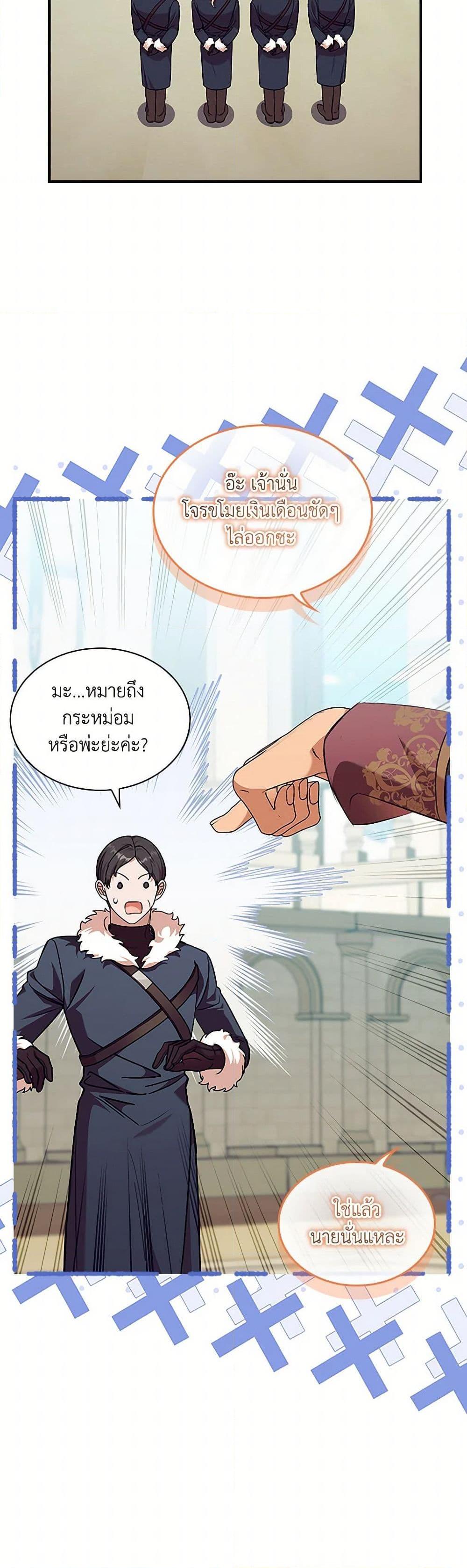 Manga-lc-com อ่านมังงะ อ่านการ์ตูน ออนไลน์ ฟรี The Beloved Little Princess ตอนที่ 1 2 3 4 5 6 7 8 9 10 11 12 13 14 ฟรี ไม่มีโฆษณา Manga-lc - อ่าน มังงะ อ่าน การ์ตูน ออนไลน์ อ่านมังงะ ฟรี